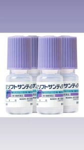 JAPAN SANTEN SOFT SANTEAR - 5ML x 4