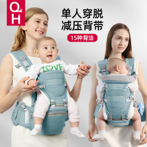 Ergonomic Baby Carrier Waist Seat Child Support Pad Non-Slip Mat Simple Baby Holding Tool for Outdoor Travel Infant Gear
