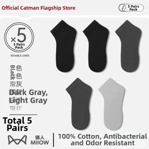 MiiOW | Antibacterial Odor-Absorbent Breathable Cotton Socks