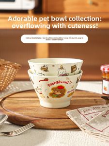 SHELI | Childrens Rice Bowl Dessert Bowl Yogurt Bowl Fruit Bowl