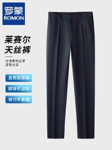 Romon Professional Womens Slacks Summer Work Uniform Straight Leg Commute Smoke Tube Pants Elastic Lyocell Suit Long Trousers