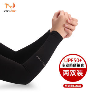 Summer Cool Sun Protection Viscose Fiber Oversleeve Men Sports Cycling UV Protection Arm Guard Sleeve Covers Arm Sleeves Women