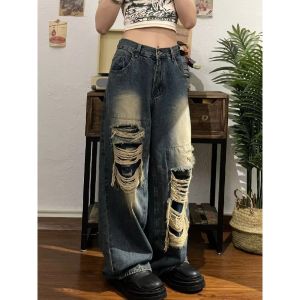 กางเกงยีนส์ทรงตรงขาดๆ สไตล์อเมริกัน ทรงหลวม ทรงขากว้าง ทรงยาวถึงพื้น สำหรับผู้หญิง ฤดูใบไม้ผลิ 2024 กางเกงขายาวทรงหลวมสบายๆ