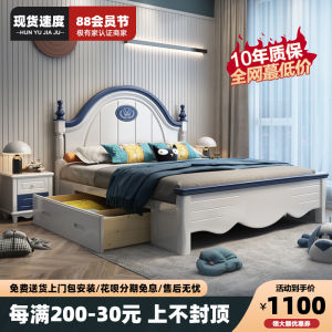 Modern Minimalist Solid Wood Childrens Bed for Boys and Teenagers 1.2 M Single 1.5 M Double M High Box Storage Princess Bed