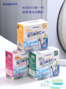 KINBATA Washing Machine Cleaner Tablet All Washing Machine