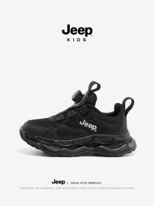 Jeep | Soft Sole Mesh Outdoor Childrens Shoes