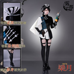 Wudu Anime Liangyue Cosplay Costume Womens Full Set Game Anime Twice-dimensional Complete Set Cosplay Clothing Pre-order