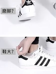 Sneaker Heel Anti Slip Shoes Big Change Essence Anti Slip Foot Wear Heel Self Adhesive Adjustable Shoe Size Half Insoles