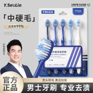 Yinyan Forest Mens Toothbrush Hard Bristles Strong Cleaning Power Ultra Hard Long Lasting Adult Wide Head Dental Care