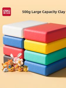deli | 500g Large Capacity Lightweight Clay 