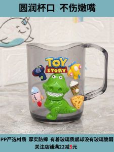 Anti-Mold Toothbrush Cup Holder Wall Mounted Cartoon Ultraman Drinking Water Cup for Boys And Girls Cute Baby Princess Set