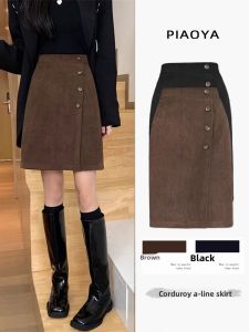 PIAOYA | Slimming Simple Retro Half Skirt