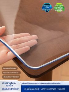 LUOYOUTE | Transparent Easy-to-clean Water-resistant Oil-resistant Heat-resistant Non-permeable Table Pad