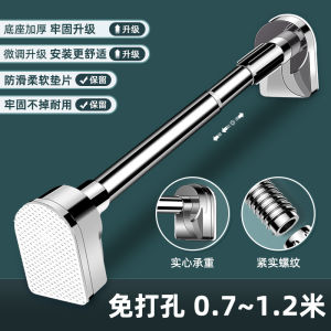 Adjustable Stainless Steel Clothes Drying Rod Indoor Balcony Home Use No Drilling Required Fixed Style Clothes Drying Rack