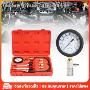 ในสต็อกในกรุงเทพฯ คุณงานวัดเครื่องวัด รุ่นเบนซิน เกจวัด และเครื่องยนต์เบนซิน ชู้ 5 ชุด