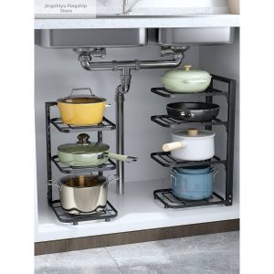 JINGZHIYU | Kitchen Storage Multi-layer Organizer Shelf