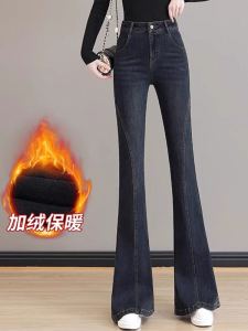 กางเกงยีนส์ทรงสลิมฟิตเอวสูงสำหรับผู้หญิง ทรงหลวม ทรงลำลอง กางเกงขายาวผ้าฝ้ายผสมคอตตอนผสมสแปนเด็กซ์