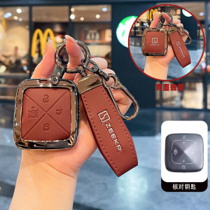 Zinc Alloy Leather Smart Car Key Fob Shell Case Cover Holder Chain For Zeekr 7x X 001 007 009 Genuine Leather Keyless Remote Buttons Protector Keychain