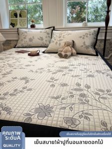 Suxuan | Summer Cool Soft Bed Skirt Style Ice Silk Cooling Mat
