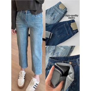 Elegant French Design Flared Jeans