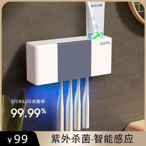 Smart Disinfection Toothbrush Holder Six Vertical Bars Wall-Mounted No-Punching Natural Wind UV Light Bathroom Storage Rack