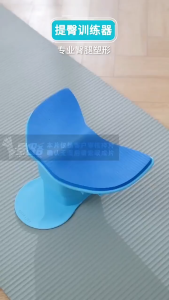 Máy tập nâng hông đa năng PH17 ghế tập gập hông đào kháng lực kéo giãn cơ sàn chậu squat tập yoga tại nhà