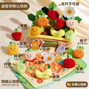 Đồ Chơi Búp Bê Giáo Dục Sớm Có Thể Nhai Mới Nổi Tiếng Trên Internet Cho Trẻ Sơ Sinh Và Trẻ Em Đồ Chơi Tay Cầm Giúp Luyện Tập Tinh Tế Cho Trẻ Em