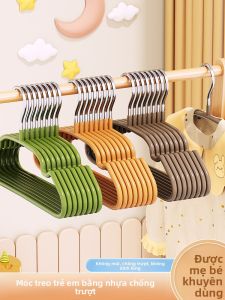 XUANG | Child-Friendly No-Damage Anti-Slip Clothes Hanger