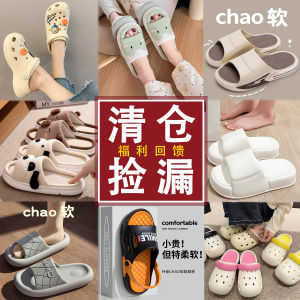 Dép Nữ Phòng Tắm Chống Trượt Chống Mùi Mùa Hè EVA Đế Mềm Thoải Mái Cho Nam Và Nữ Dùng Trong Nhà