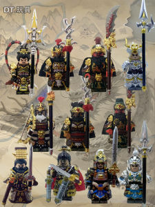 Three Kingdoms Five Tiger Generals Third-Party Lego Minifigures
