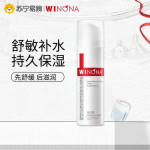 Winona | Winona Hydrating Repairing Moisturizing Cream ครีมบำรุงผิวสำหรับผิวแพ้ง่าย ช่วยให้ผิวชุ่มชื้น นุ่ม ชุ่มชื้น ลดอาการระคายเคือง ช่วยฟื้นฟูผิว