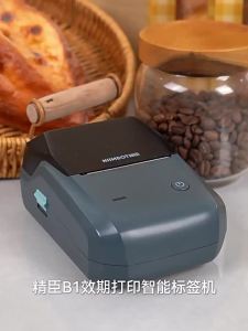 Niimbot | Waterproof Easy-peel Thermal Label Printer