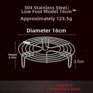 DIHUANTUO | 304 Stainless Steel Steam Pot Rack