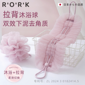 Bàn Chải Tắm Hai Trong Một Không Cần Người Giúp Việc Mới Cao Cấp Siêu Mềm Đẹp Mắt Dùng Để Tắm Cho Mọi Người