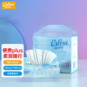 Corou V9 Baby Moisturizing Soft Tissue Newborn Skin Care Facial Towels Cloud Soft Tissue Three Layer Original Rind Packaging