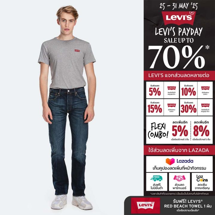 กางเกงยีนส์ Levi's® Men's 501® Original Jeans