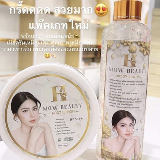 ของแท้‼️เมจิคไวท์ Magic white body ครีมบำรุงผิวขาว ครีมช่วยให้ผิว ...