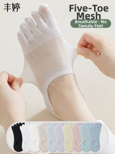 FENGTING | Anti-slip Invisible Toe Socks