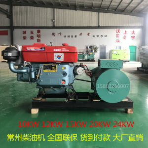Low Noise Three-Phase  Generator 500Kw Fixed Installation Copper Wire Brushless Generator Set Electric Start Water Cooling