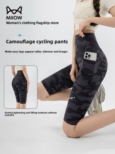 Miiow | High Waist Five Inch Sharkskin Cycling Pants Womens Fitness Sports Yoga Bottoming Trousers Breathable Quick Dry Compression
