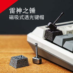Mechanical Keyboard Marvel Quake Stereo 3D Printing Resin Keycap Magnetic Suction Light Transmission Unique Keycap Silver