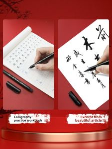 JIELI | Beginner Friendly Replaceable Ink Cartridge Soft Brush Pen