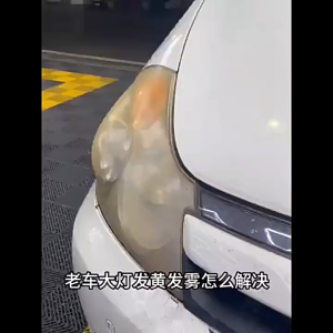 Car Care Headlight Cleaner for car 150g scratch remover for car headlight restoration