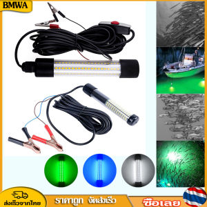 BMWA ไฟ LED ตกปลาใต้น้ำ1200LM 20W พร้อมสายเคเบิล5ม. ไฟตกปลาลึกหยดใต้น้ำอุปกรณ์ค้นหาเหยื่อล่อปลาโคมไฟปลาหมึกดึงดูด12-24V