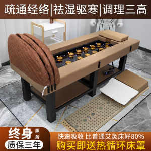 Moxibustion Bed Physiotherapy Bed Automatic Smoke-Free Whole Body Moxibustion Massage Couch Beauty Salon Special Medicine Bed Fumigation Integrated Bed