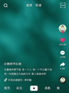 FENGHONGTAO | Teachers Day Gift for High School Teachers Card