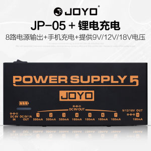 JOYO Outdoor Multi-Path ลดเสียงรบกวนแบบชาร์จไฟได้ Single Effect Pedal Power Supply สําหรับกีต้าร์คีย์บอร์ด