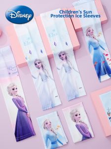 Disney | UV Protection Cooling Sleeves
