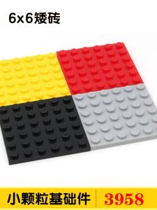 Domestic Technology Basic Building Blocks Parts Loose Accessories Short Brick Thin Slice Small Particle Compatible 3958