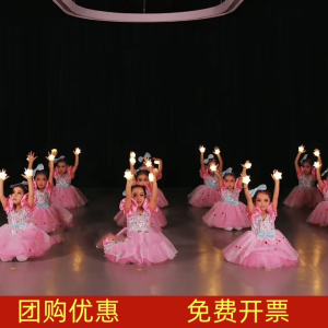 Handheld Star Lights We Are All Little Stars Dance Performance Props Chorus Glowing Five-Pointed Star Lights Festive Decorations